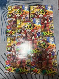 h*☆様 ジャンプ 2026年 33号 ONE PIECE 10冊セット 付録付 - メルカリ