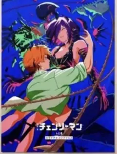 劇場版チェンソーマン レぜ篇 映画入場者特典第7弾 メモリアルコレクション