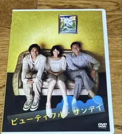 2025年最新】ビューティフルサンデイの人気アイテム - メルカリ