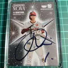 2024 PANINI STARS &amp; STRIPES 宗山塁 直筆サイン PANINI 2024 STARS & STRIPES 宗山 塁 東北楽天ゴールデン