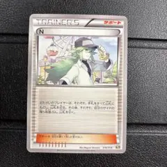 N 배틀 강화 덱 60 레시람 EX BKR 016/018