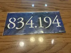 サカナクション 834.194