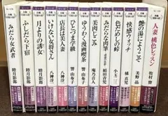 2025年最新】竹書房ラブロマン文庫の人気アイテム - メルカリ