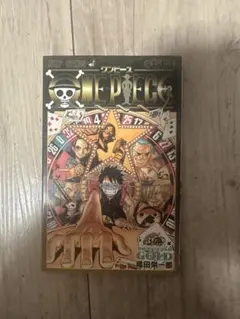 ワンピース　フィルムゴールド　小冊子　入場者特典