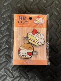 めろ様 リクエスト 2点 まとめ商品