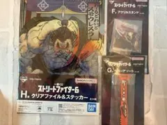 一番くじ ストリートファイター6　エドモンド本田　　セット　アクスタ他　3点