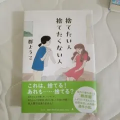 ピグレット様 リクエスト 2点 まとめ商品