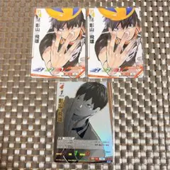 ハイキュー!! バボカ BREAK 最強の挑戦者 影山飛雄