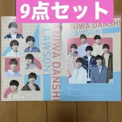 9点！なにわ男子 ローソン キャンペーン フライヤー ノート