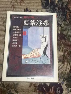 2026年最新】宇能鴻一郎の人気アイテム - メルカリ