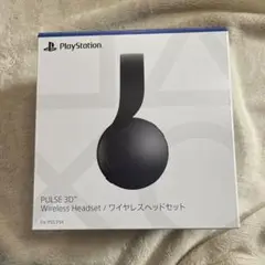 PlayStation - 新品未開封 PS5 PULSE 3D ワイヤレス ヘッドセット PULSE 3D ワイヤレスヘッドセット | PS5用公式3Dオーディオ