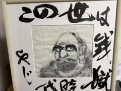 Item thumbnail for item f60785d1-b91e-49d1-994e-c3a0b14a9d16