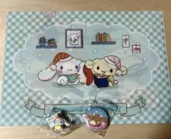 くら寿司 シナモンロールとおともだち キーホルダー　缶バッジ ファイル