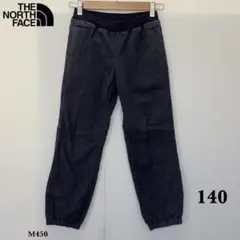 美品❗️ザノースフェイス　ジョガーパンツ【140】ネイビー 紺