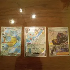 ポケモンカード カメックスex サーナイトex オモダカ 3枚セットのサムネイル