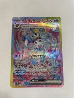 2025年最新】ニンフィア ex sar テラスタルフェスexの人気アイテム