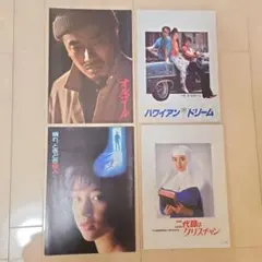 Item thumbnail for item 60ec7643-7556-43d9-bcbf-8e04fbee115d