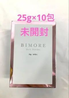 2025年最新】ビモア バスパウダーの人気アイテム - メルカリ