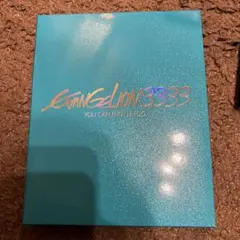 ヱヴァンゲリヲン新劇場版:Q EVANGELION:3.333 エヴァ