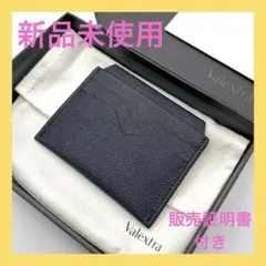 Valextra ブラック レザー マネークリップ　新品未使用品 Brandol / Valextra ヴァレクストラ 折り財布 レザー GRIP