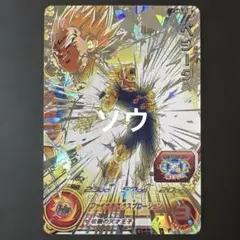 2026年最新】abs-02 ベジータの人気アイテム - メルカリ
