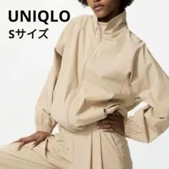 新品 UNIQLO ユニクロ ウルトラストレッチアクティブブルゾン ベージュ S