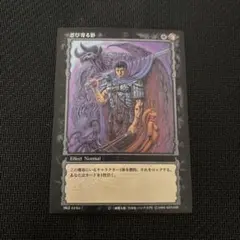 ベルセルク TCG ガッツ BK1 045/160 - メルカリ
