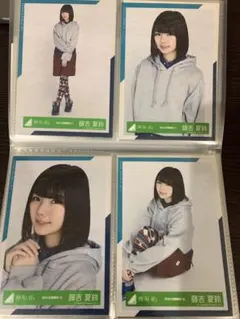 櫻坂46 藤吉夏鈴2019.summerアウトドア衣装（4種類）コンプ