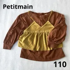 【Petitmain】カットソーセット 110