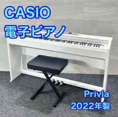 引き取り限定 CASIO カシオ Privia PX-770WE ホワイトウッド - メルカリ