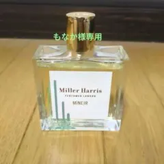 正規品 ミラーハリス スフロ 100ml はちみつ タバコ 香水 正規品 ミラーハリス スフロ 100ml はちみつ タバコ 香水 - メルカリ