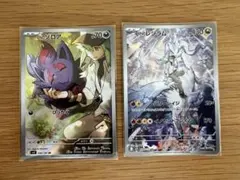 Nのゾロア ar Nのレシラムar