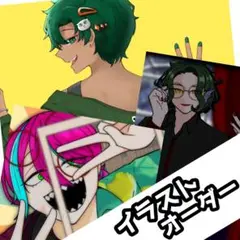 デジタルイラスト キャラクターアート