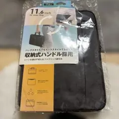 11.6インチ PCインナーバッグ