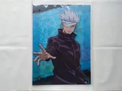 劇場版 呪術廻戦0 五条悟 A4クリアファイル2枚セット 一番くじ I賞