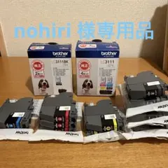 Brother LC3111 純正インクカートリッジ まとめ売り - メルカリ