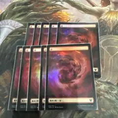 テーロス　山　foil 10枚セット