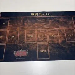 2026年最新】flesh blood プレイマットの人気アイテム - メルカリ