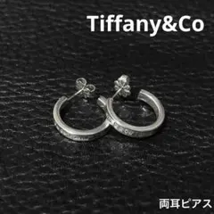 Tiffany&Co ティファニー 1837 ナロー フープ ピアス シルバー
