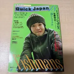 2026年最新】￼フィッシュマンズの人気アイテム - メルカリ