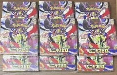 ポケモンカードゲーム ムニキスゼロ 9box シュリンク付き