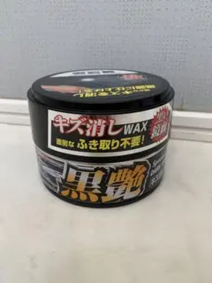 黒艶 キズ消しWAX ダーク＆メタリック車用‼️1回のみ使用のサムネイル