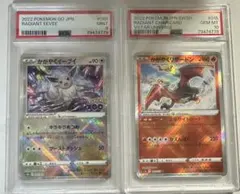 ポケモンカード　かがやくリザードン、イーブン