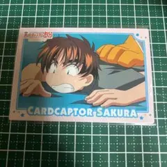 カードキャプターさくら 封印されたカード トレカ 当時物 No.81 - メルカリ