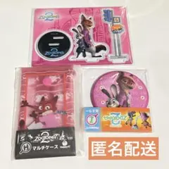 ズートピア　Happyくじ　G,H,I賞