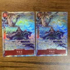 ワンピースカード　マルコSR 2枚　プロモーションパック マッチングバトル