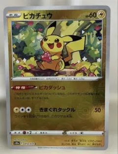 a737 ポケモンカード ピカチュウ ピカダッシュ モンスターボールミラー