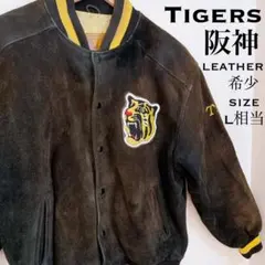2026年最新】阪神タイガースジャケットの人気アイテム - メルカリ