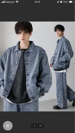 astronomy ショートデニムブルゾン+ワイドバギーパンツ　セットアップ