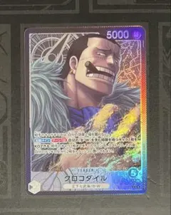 美品】クロコダイル OP14-120SECパラレル ワンピースカード002 - メルカリ